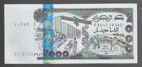 ALGERIE 2000 DINARS Série 230 -