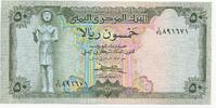 Yémen 50 rials -