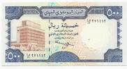 YEMEN 500 rials Banque centrale. Zentralbank -