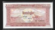 2000 RIELS (1995) CAMBODGE 30 EXEMPLAIRES  . Fast NEU -1