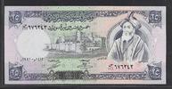 SYRIE 25 SYRIAN POUNDS