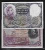ESPAGNE 50 Pesetas "2 EXEMPLAIRES" -