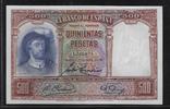 ESPAGNE 500 Pesetas "Série L" -