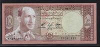 AFGHANISTAN. 10 Afghanis. Roi.König Muhammad Zahir . -