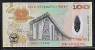 PAPUA NEW GUINEA / PAPOUASIE-NOUVELLE-GUINEE 100 KINA Serie:BPNG . Geburtstag der Bank. Anniversaire de la Banque . -
