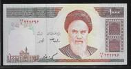 IRAN. 1000 Rials. -