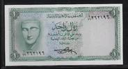 ARAB REPUBLIC OF YEMEN 1 Rial (1969) "Alabasterkopf. Tête en albâtre" Fast UNC