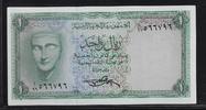 ARAB REPUBLIC OF YEMEN 1 Rial "Alabasterkopf. Tête en albâtre" -
