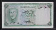 ARAB REPUBLIC OF YEMEN 1 Rial "Alabasterkopf. Tête en albâtre" -