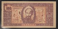 100 Dông (1948) VIÊT-NAM Hô Chi Minh. Serie: U. Sehr schön(Netto Falte.Leichte Papiermangel)