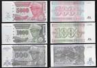 ZAÏRE. 500, 1000, 5000 Nouveaux Zaïres Maréchal Mobutu Sese Seko. 3 Notes . -