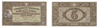 Suisse 5 Francs 16.11.1944 Guillaume Tell Beau TTB