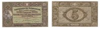 Suisse 5 Francs Guillaume Tell -