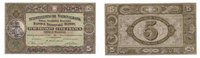 Suisse 5 Francs 16.11.1944 Guillaume Tell TTB