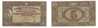 Suisse 5 Francs / Franken Guillaume Tell -