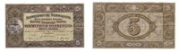 Suisse 5 Francs 17.5.1939 Guillaume Tell Beau TTB