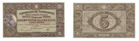 Suisse 5 Francs Guillaume Tell -