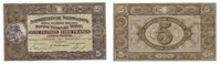 Suisse 5 Francs Guillaume Tell -