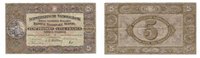 Suisse 5 Francs Guillaume Tell -