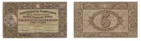 Suisse 5 Francs Guillaume Tell -