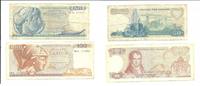 Grèce 50 et 100 DRACHME GRECE 50 DRACHME N° 140014 100 DRACHME N° 00A (REMPLACEMENT) -