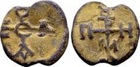 Byzantine Seal Euthalios, Metropolit. Byzantinische Bleisiegel (20mm, 6.... 20,00 EUR  zzgl. 4,00 EUR Versand