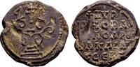 Byzantine Seal Kyritzes (?), kais. Spatharokandidatos & Ek Prosopou. Byzantinische Bleisiegel -