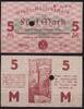   NOTGELD MELSUNGEN, Stadt, 5 Mark, bis 31.01.1918, Geiger 357.02bE,  9,90 EUR  zzgl. 3,60 EUR Versand