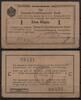   NOTGELD DEUTSCH-OSTAFRIKANISCHE BANK, 1 Rupie, 01.11.1915, Grabowski D... 59,90 EUR  zzgl. 3,60 EUR Versand