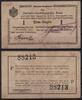   NOTGELD DEUTSCH-OSTAFRIKANISCHE BANK, 1 Rupie, 01.11.1915, Grabowski D... 24,90 EUR  zzgl. 3,60 EUR Versand
