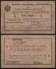   NOTGELD DEUTSCH-OSTAFRIKANISCHE BANK, 1 Rupie, 01.11.1915, Grabowski D... 119,90 EUR  zzgl. 3,60 EUR Versand