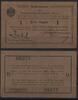   NOTGELD DEUTSCH-OSTAFRIKANISCHE BANK, 1 Rupie, 01.11.1915, Grabowski D... 49,90 EUR  zzgl. 3,60 EUR Versand