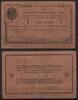   NOTGELD DEUTSCH-OSTAFRIKANISCHE BANK, 1 Rupie, 01.12.1915, Grabowski D... 44,90 EUR  zzgl. 3,60 EUR Versand