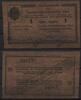   NOTGELD DEUTSCH-OSTAFRIKANISCHE BANK, 1 Rupie, 01.02.1916, Grabowski D... 59,90 EUR  zzgl. 3,60 EUR Versand