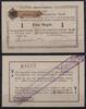   NOTGELD DEUTSCH-OSTAFRIKANISCHE BANK, 1 Rupie, 01.02.1916, Grabowski D... 19,90 EUR  zzgl. 3,60 EUR Versand