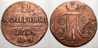 Russland 2 Kopeken Zar Paul I. 1796-1801.