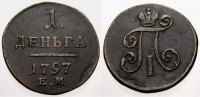 Russland Denga Zar Paul I. 1796-1801.