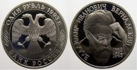 Russland 1 Rubel 1993 Russische Föderation seit 1991. Polierte Platte