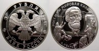 Russland 3 Rubel 1994 Russische Föderation seit 1991. Polierte Platte