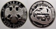 Russland 3 Rubel 1995 Russische Föderation seit 1991. Polierte Platte