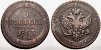 Russland 5 Kopeken Zar Alexander I. 1801-1825.