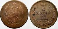 Russland 2 Kopeken Zar Alexander I. 1801-1825.