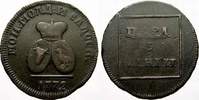 Russland Cu-Para (3 Dengas) Zarin Katharina II. 1762-1796.