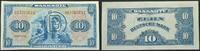 Die Deutschen Banknoten ab 1871 10 Deutsche Mark mit B Stempel 1948 Bank deutscher Länder 1948-1949. Kaum sichtbare Falte in der Mitte. I-II