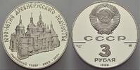 Russland 3 Rubel 1988 UdSSR 1918-1991. Polierte Platte