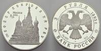 Russland 3 Rubel 1993 Russische Föderation seit 1991. Polierte Platte