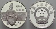 China 5 Yuan 1984 Volksrepublik seit 1955. Polierte Platte