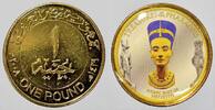 Ägypten 1 Pfund  Republik seit 1971. unzirkuliert