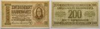 Die Deutschen Banknoten ab 1871 200 Karbowanez 10.03.1942 Ukraine 1942-1944. III+