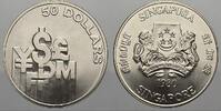 Singapur 50 Dollars 1980 Republik seit 1965. Fast stempelglanz